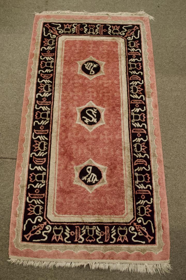 Shop Silk mat | Hunt & Gather