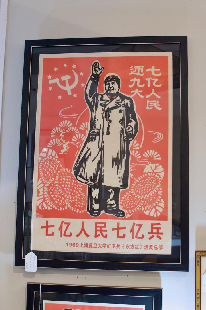 Shop Chairman Mao framed print | Hunt & Gather