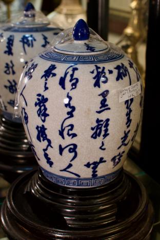 Vintage Chinese jar - “Poetry”