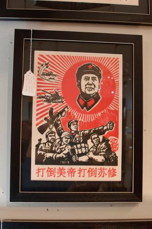 Chinese cultural revolution poster - Mao
