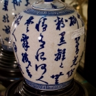 Vintage Chinese jar - “Poetry”