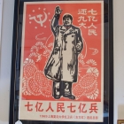 Chairman Mao framed print