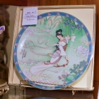 Imperial lady - white legendary Westlake plate