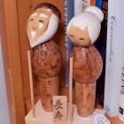 Vintage Kokeshi dolls - Japanese couple
